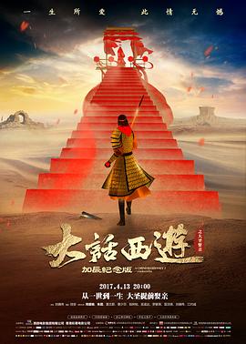 阿甘正传 剧照
